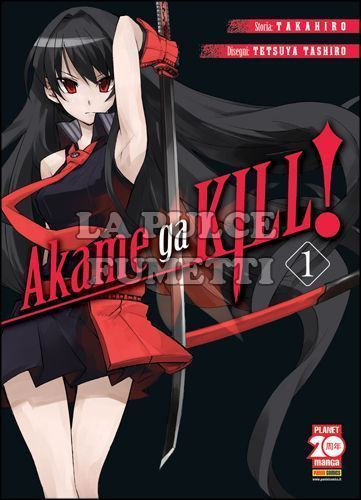 MANGA BLADE #    28 - AKAME GA KILL! 1